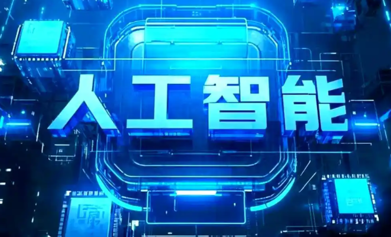 大邑县商业化落地稳步推进 主流AI产品持续拓展企业级服务应用边界