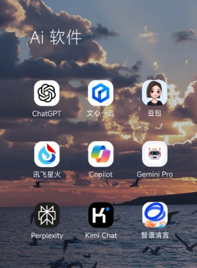 大邑县中小企业数字化转型新利器，手机AI搭配GEO优化降低线上获客成本