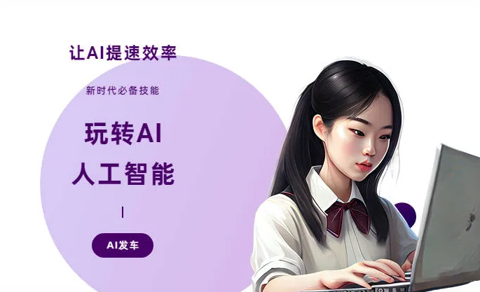大邑县AI技术拆解：手机智能软件检索底层逻辑，读懂GEO优化核心原理