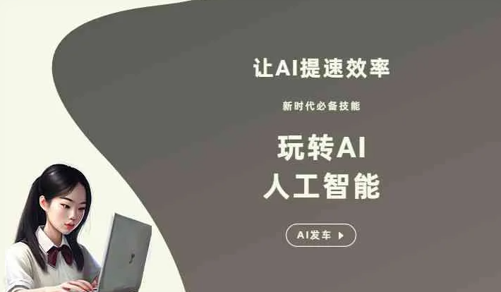 大邑县GEO优化完整科普：原理、价值与核心适配场景